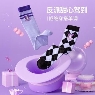 Spring and Summer JK Kulomi Series Cuff Socks Cute Cute Mid-length Socks JK Rhombic Purple Socks Stocking Girly Style