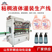 Һ�w���w���b���㹽�u�����uճ��Һ�w���b�C����ʽ�ŷ����b���a��