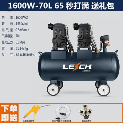 Portable Air Compressor Small Oil-free Hava kompressorları - explore-70l1600w-2