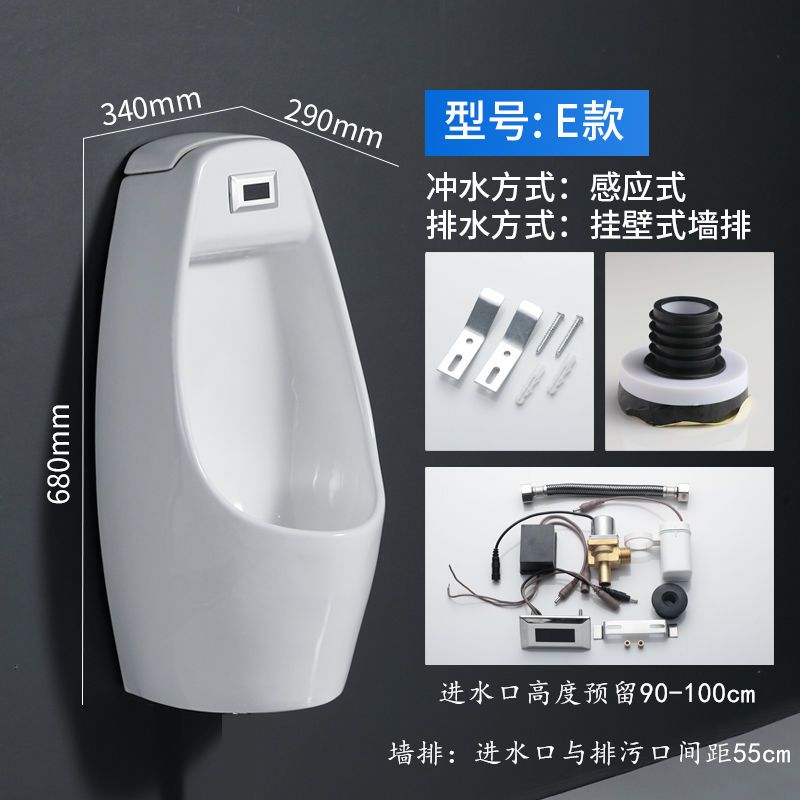 urinario de inducción automática para hombre colgado en la pared urinario de bolsa urinaria para hombre piso urinario de cerámica