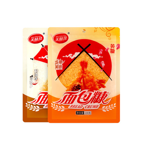 Delicious Golden Bread Crumbs 1kg Large Bag Fried Crispy Banana Pumpkin Pancakes Chicken Coating Breadcrumbs