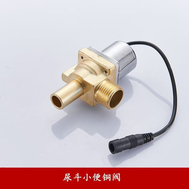 小便器センサーアクセサリー赤外線全自動小便器トイレ小便器フラッシャーソレノイドバルブバッテリーボックス|undefined