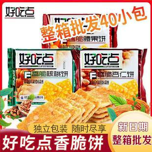 �ó��c108g���b�����������������Ƀ�ͯ���e��ʳС��