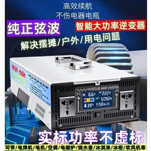 ���Ҳ�����؛܇��׃��12V24V48V60V�D220V�����ƿ܇�d�D�Q��