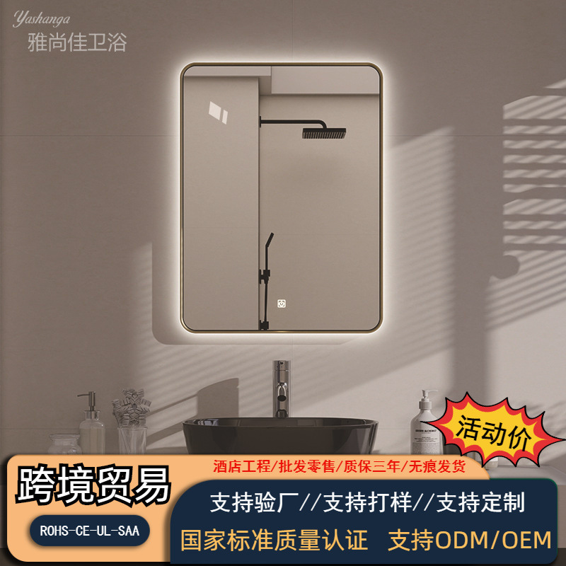 Square Bathroom Mirror Hd Touch Led Mirror Bathroom Wall-Mounted Anti-Fog Smart Mirror Bluetooth Lighted Makeup Mirror