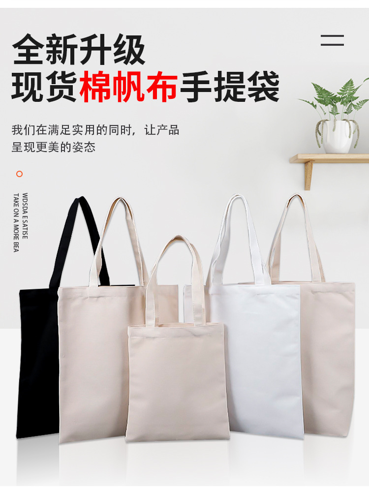 帆布袋-现货_02