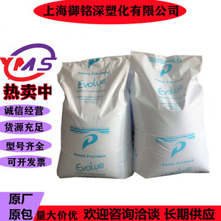 Mlldpe Mitsui Sp2020 Maozhen Sp2040 Blow Molding Flow Extension Food Packaging Agricultural Film High Flow Sp3010