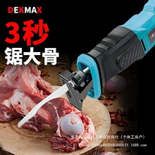 电动锯骨机家用小型手持排骨猪蹄冻肉牛羊骨全自动商用切骨机