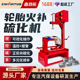 举升机;校正仪;定位仪