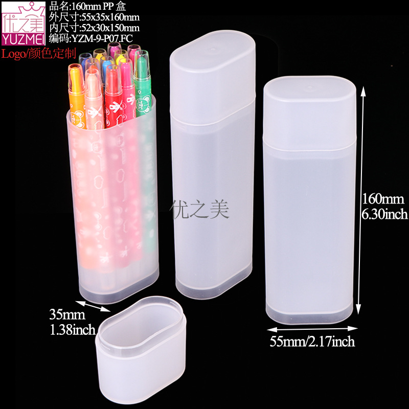 P0755x35x160mm