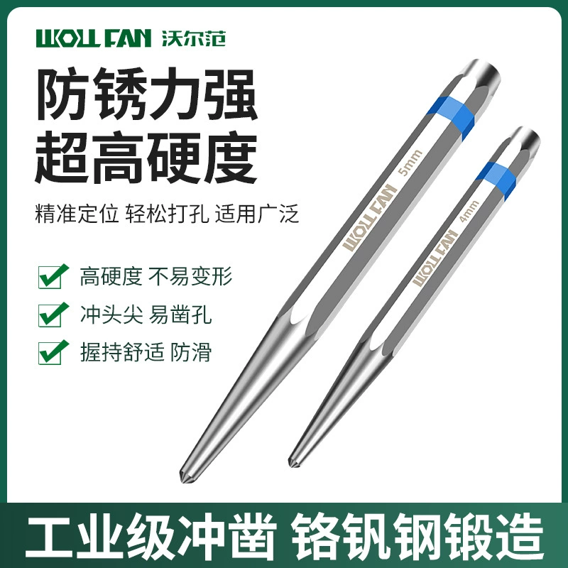 Перфоратор с центральным позиционированием, сверхтвердый конусный перфоратор, станочный локатор для сверления, перфоратор из сплава, перфоратор для глаз