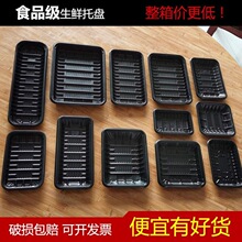 һ�����������̺�ɫ��������ˮ���߲�ʳƷ������б��ʳ���������
