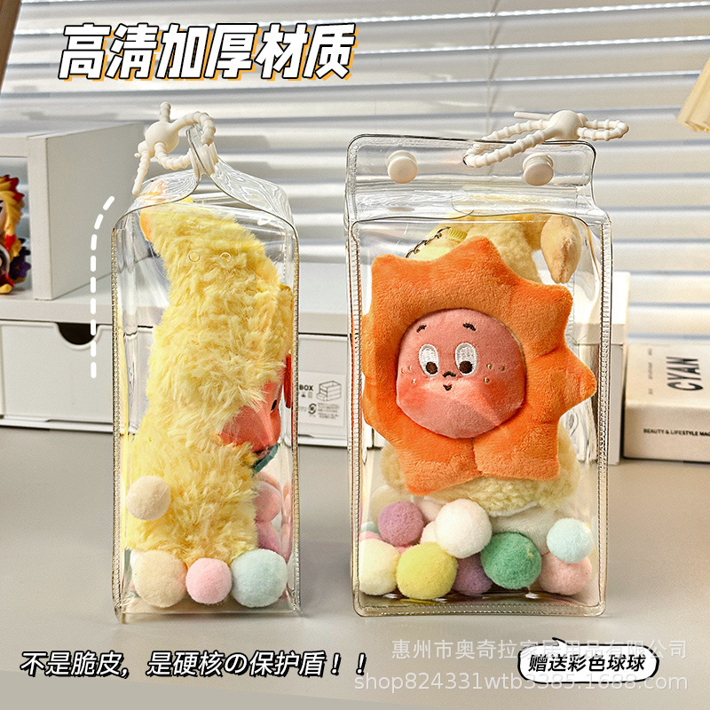 星星人保护罩全透明搪胶娃娃防尘袋遛娃方糖包泡泡玛特挂件保护套|undefined