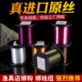 日本手工散装绑钩线组