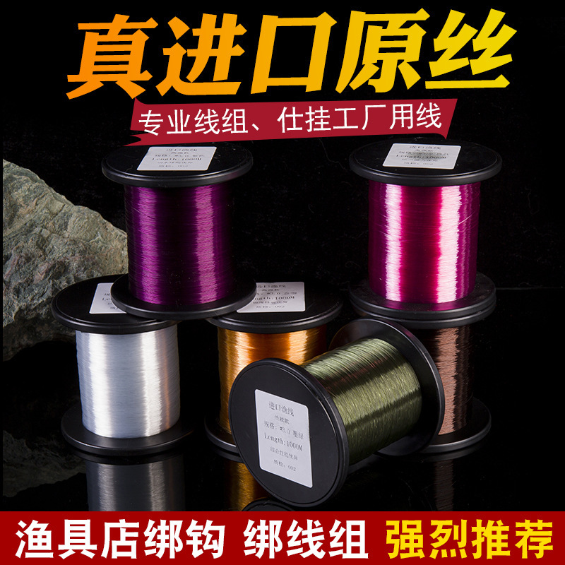 Yukui Japan imported fishing line bulk 500 meters 1000 meters manual line group hook factory with loose line flying line Yukui Japan imported fishing line bulk 500 meters 1000 meters manual line group hook factory with loose line flying line