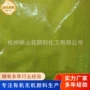 杭州水性有机2hr2ggg2rn永固黄