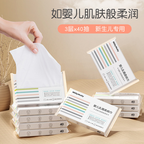 Milly Mary soft tissue paper 40 pieces * 12 packs of baby wipes moisturizing cloud soft tissue baby portable soft tissue paper
