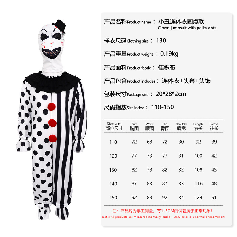 ハロウィン魂を揺さぶるピエロコスプレ衣装血まみれのホラーコスプレ怖いクロスボーダーステージパフォーマンス衣装|undefined