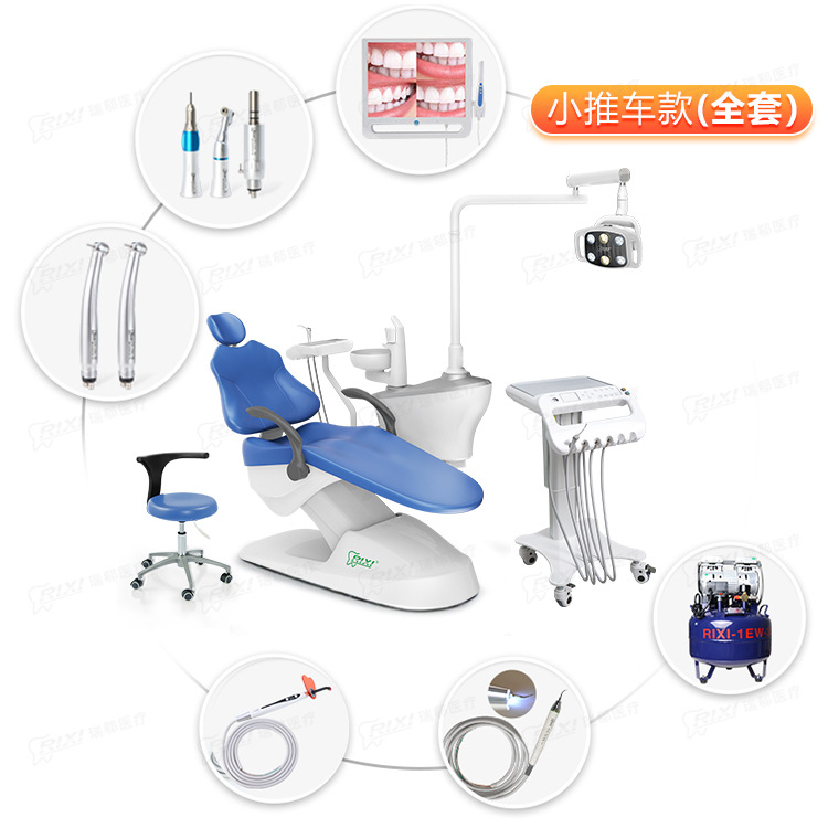 Silla de tratamiento integral dental La mesa de tratamiento puede levantar la silla dental La silla de tratamiento integral dental Ruixi