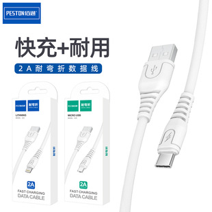 ��ͨ�m��iPhone13���������2A��׿Type-C�֙CUSB��늾��W��S��