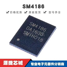 SM4186 QFN-56 ����Һ������������оƬ ���ɵ�· ȫ��ԭװ��Ʒ