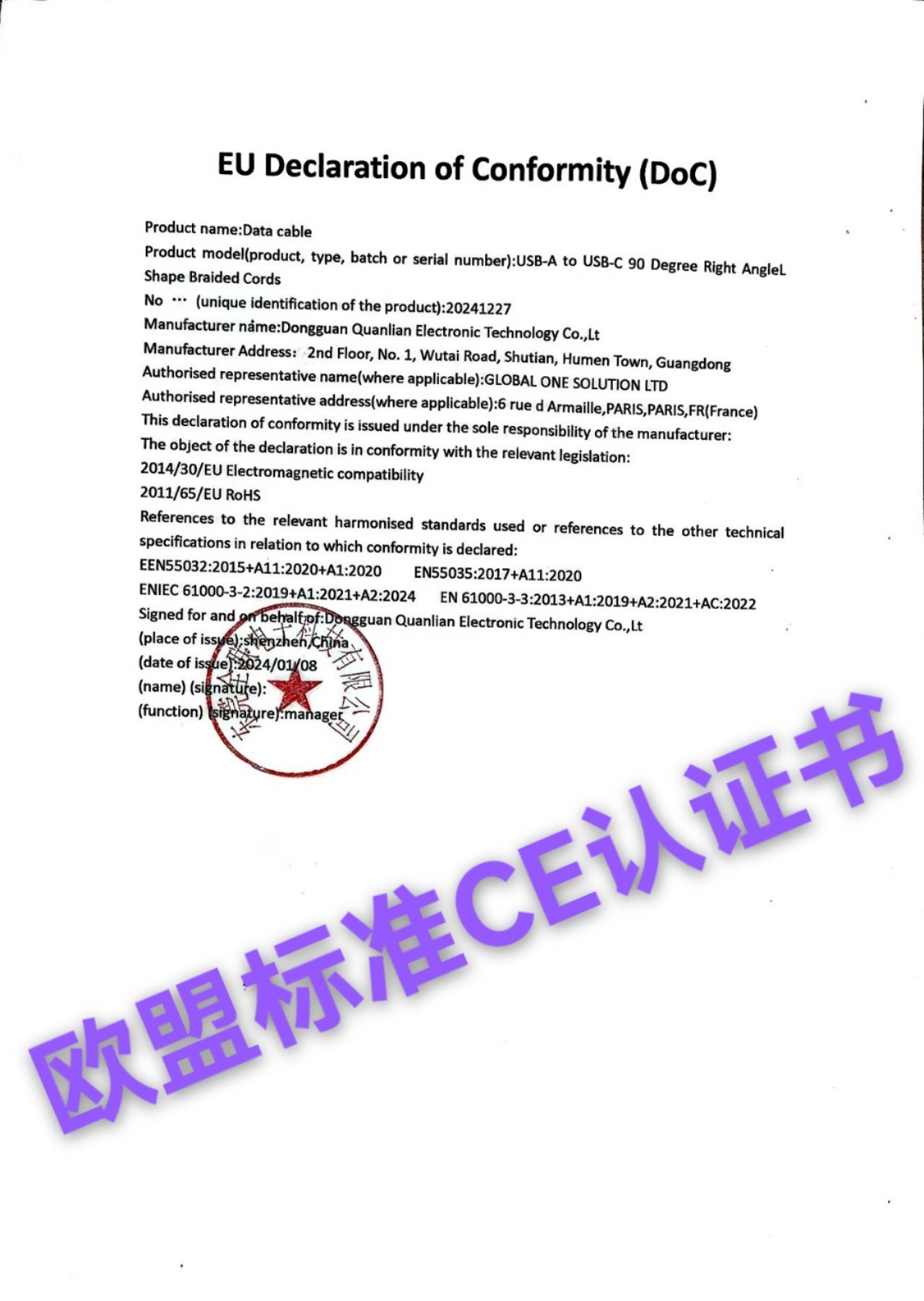 2026新款1-3m手机3c数码平板电脑充电线尼龙编织type-c快充闪充线