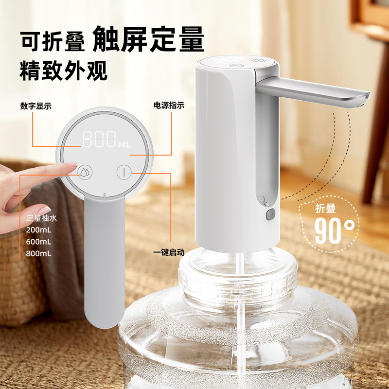 화이트 접이식 Type-C-1200mA 3 단 정량적 LED 스크린 디스플레이