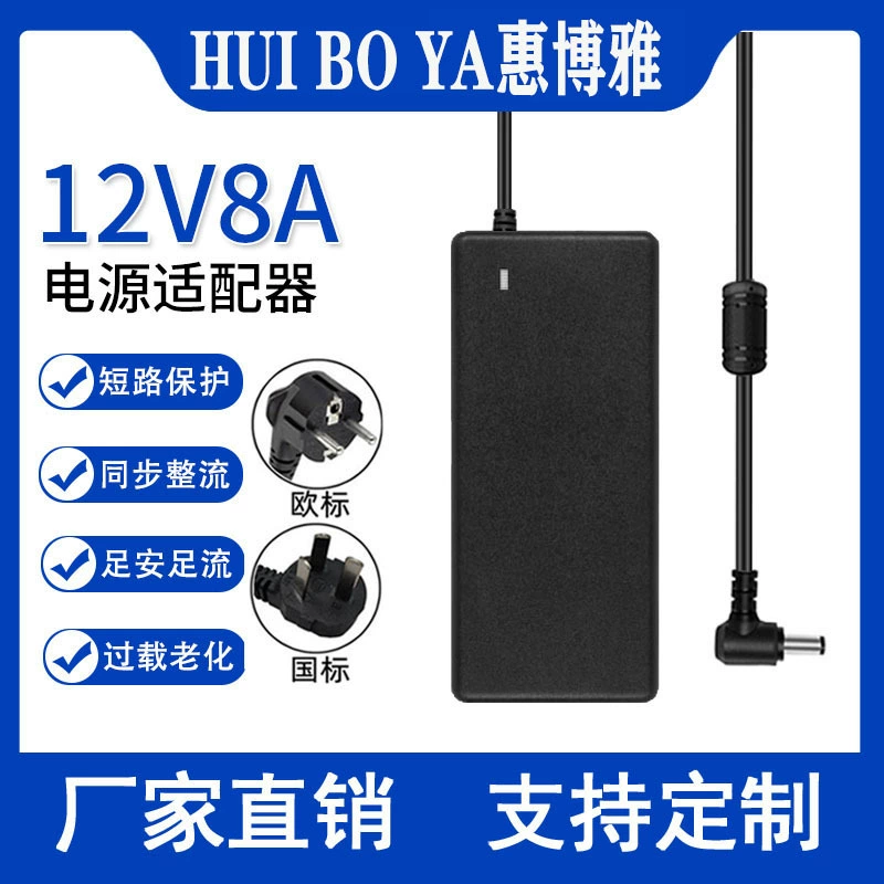 12V8A Настольный адаптер питания 96 Вт ЖК-монитор светодиодная лента лампа с мониторингом водяного насоса США-Европа-Великобритания