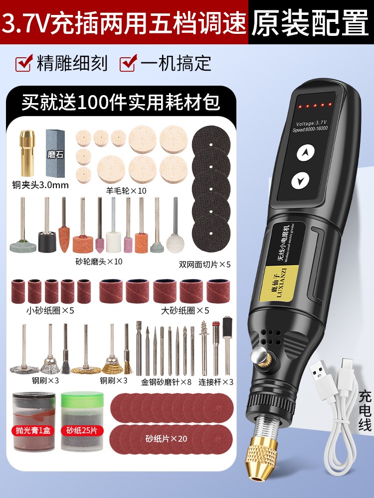 Deer Fairy Pointer Miniature Handheld Electric Power Pointer Tool for Jade Wood Taller Poliding Drill