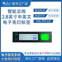 PTL���Ƽ�����ӱ�ǩ ������Ӣ��������ʾ ���Ƽ�ѡ�ֿ���ӱ�ǩ