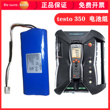 D350늳testo340늳350C늳؂늾