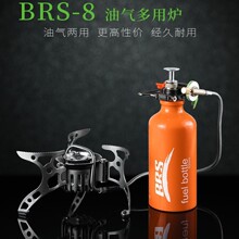 BRS-8�͚���àt��/���͠t���L�t��ȼ��ȼ�͠t�^Ұ�I¶�I��yҰ�I