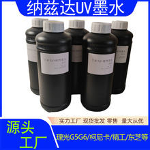 ���I�^UVīˮ����{Ɲ�_����G5G6�����|֥���Ῠ����uv��ī�̻���