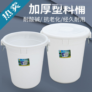 �Ӻ����ϴ��Ͱ�ش�̖�AͰʳƷ���zͰ��ˮͰ���w��200L����ݲ�Ͱ