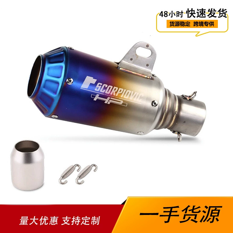 Мотоцикл модифицированный спортивный автомобиль 51 мм с прямой выхлопной трубой общего назначения Yamaha Horizon Kawasaki большой объем 265 м