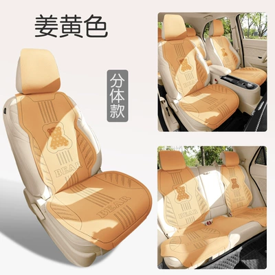 26 Bear-Themed All-Season Car Seat Cushion, Fresh Cartoon Bear Design, Breathable Seat Cover, Women's Cooling Pad, Five-Seater Set (Universal seat cover) - ginger-seven-piece-split-set