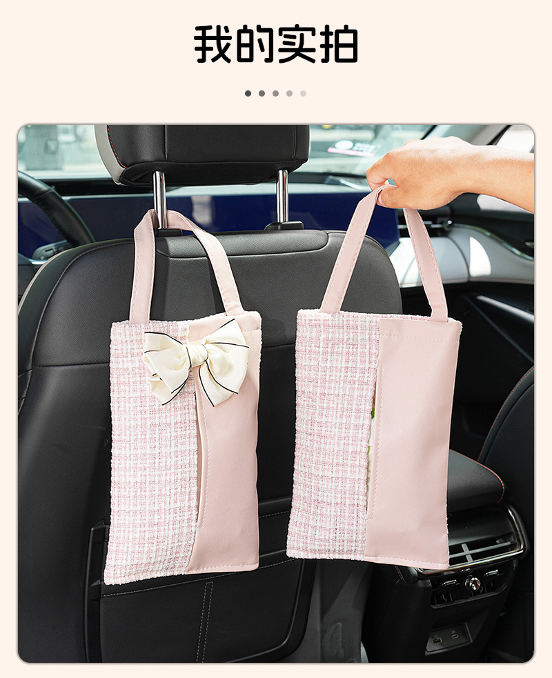 Car Tissue Box Light Luxury Fragrance Seat Back-Mounted Tissue Bag Fashion Goddess Car Tissue Storage Box