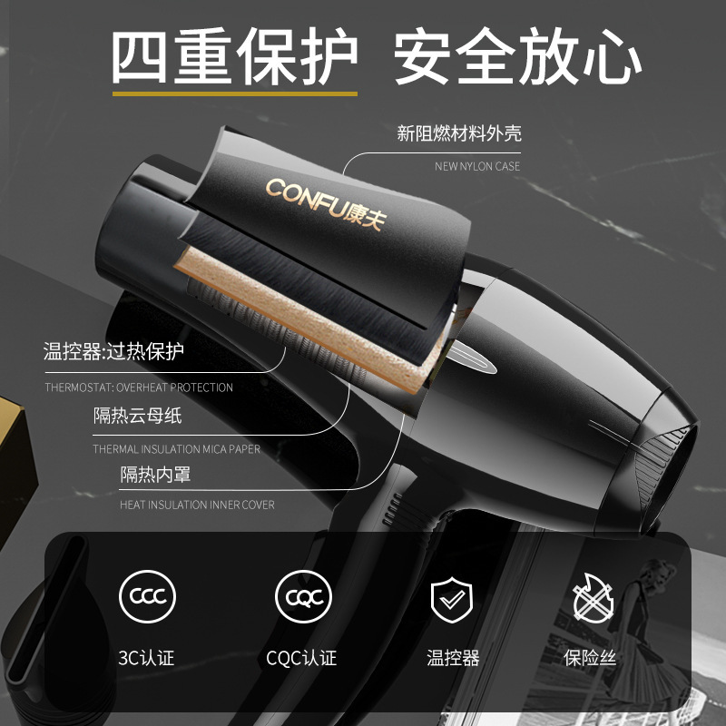 Kangfu ヘアドライヤーメーカー卸売ヘアサロンスタイリング家庭用ハイパワー温冷強風恒温ヘアケアヘアドライヤー|undefined