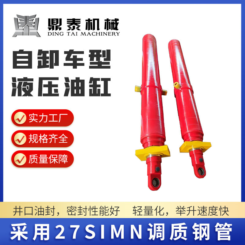 叉车转向油缸双作用活塞式液压油缸叉车后轮转向用液压油顶设计