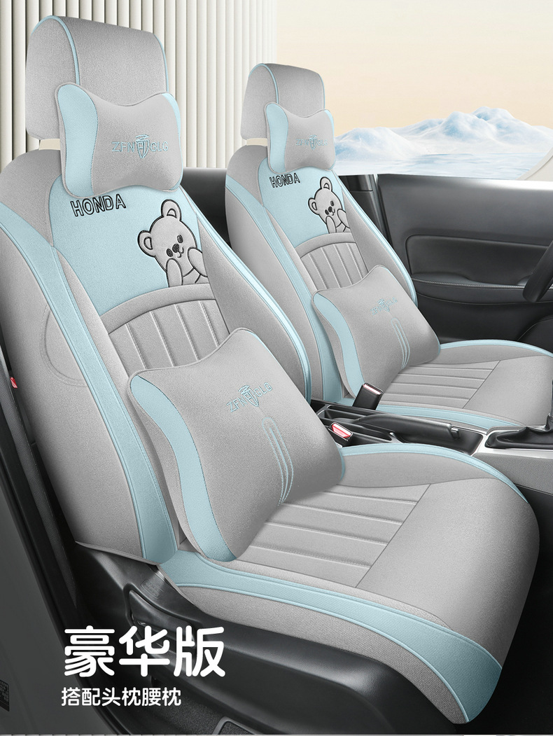 Honda FIT Fit Special 21-24 Car Seat Cover Four Seasons Universal Cushion All-inclusive Linen Fabric Seat Cover