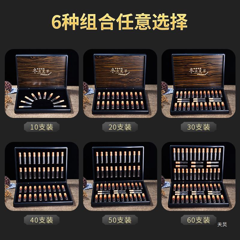 虫草包装盒新款那曲冬虫夏草礼盒高档20管50根小管礼品木盒空盒子