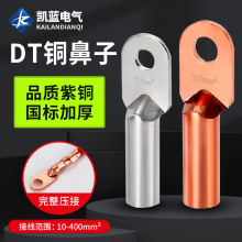 DT�~���ӽӾ�����늾��~��������a�����~���^25/35/50ƽ���~����