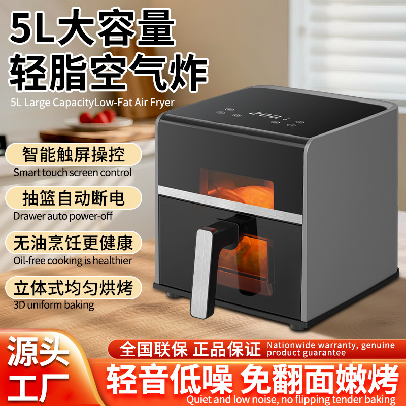 Camel Air Fryer 6L Household Large Capacity Electric Oven creamy-white Fries Baking Machine Gift Visual Fryer Wholesale