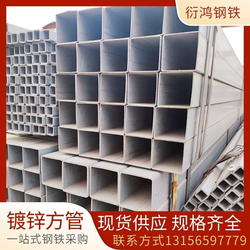 厂家镀锌方管批发 国标量大 建筑钢材工程用方通 黑色方矩管现货