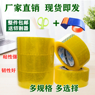 ���v�x�𱭷����z�Ԍ�����z��4.5���z��5.0�������l��ӡˢ��ճ