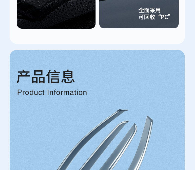 Suitable for 2026 Aion i60, rain and sun visors, complete set of car interior accessories, modification parts, car window rain visors, rain guards