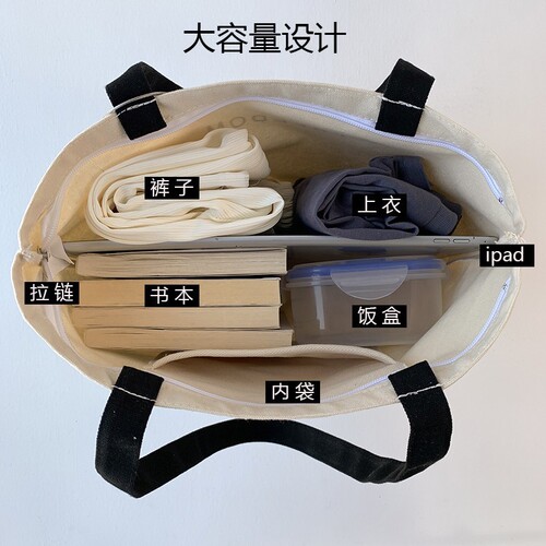  New Canvas Bag Women's Shoulder Versatile Ins Cute Cat Cartoon Student Class Zipper Portable Cloth Bag
