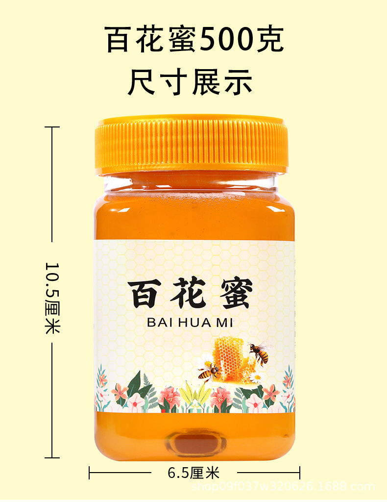 Baihua Honey Wildflower Honey 500g Bottle Raw Multi-Floral Honey from Farm Apiaries quality and texture