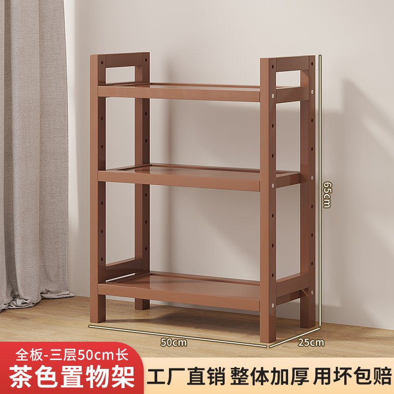 브라운 - 3단 50 [두꺼운형×2배 내하중] - 경제적인 수납장(사용됨)