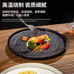 シンプルな家庭用円盤陶磁器食器洋食皿高級感野菜皿ステーキ皿流砂ピザ皿パスタ皿